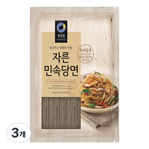 당면500g