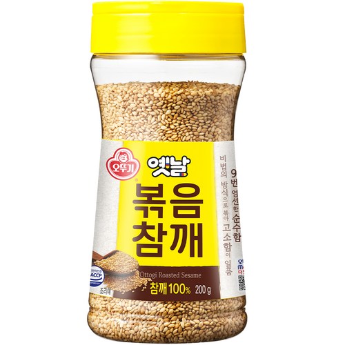 깨분쇄
