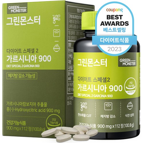네이처다이어트