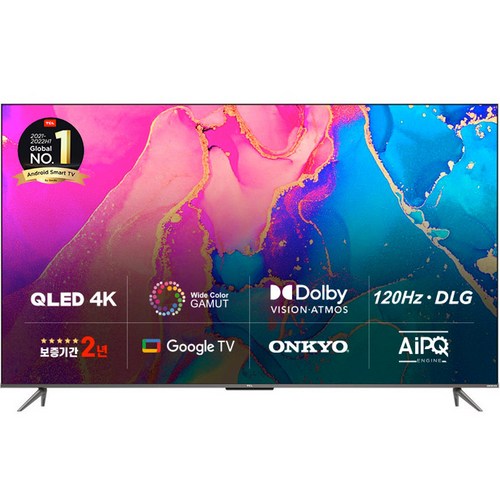 TCL 안드로이드11 4K QLED TV, 75C635, 191cm(75인치), 스탠드형, 방문설치 - 4K QLED TV 추천