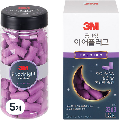 쓰리엠 굿나잇 이어플러그 프리미엄, 5개, 100개입