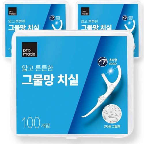 가가클린치실