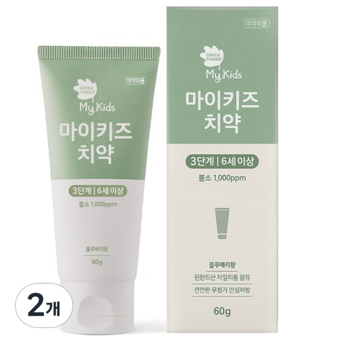마이키즈치약