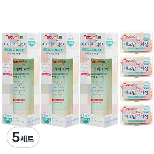 예꼬맘치실케이스
