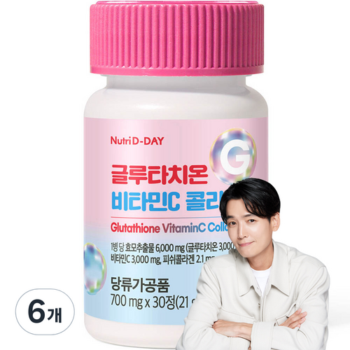 뉴트리디데이 글루타치온 비타민C 콜라겐, 30정, 6개