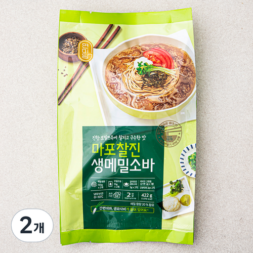 마포식품