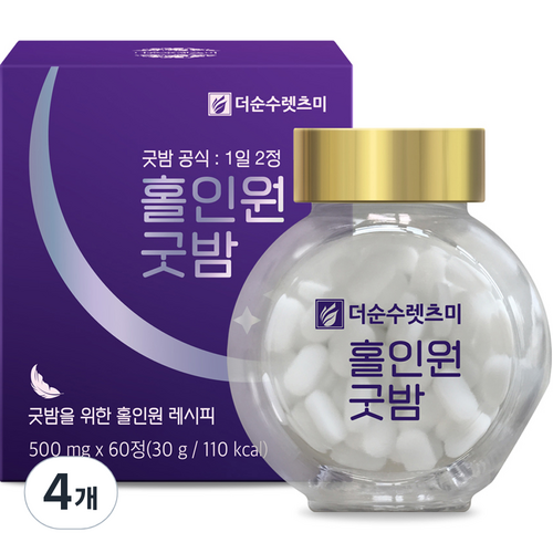 일월신제품굿밤