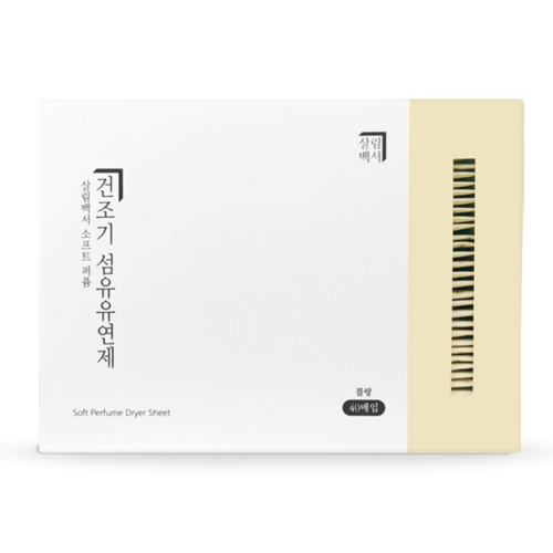 섬유유연제블랑