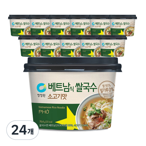 청정원베트남식쌀국수