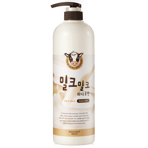 바디로션1000ml