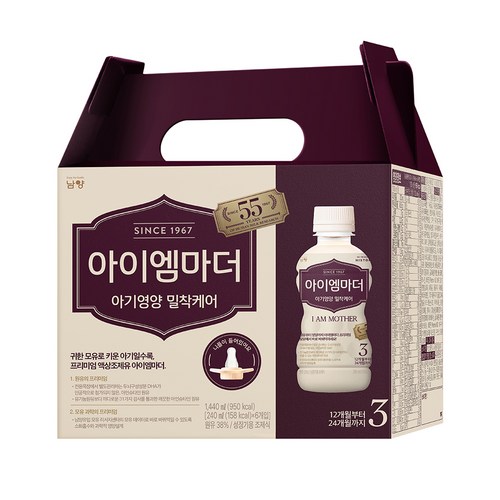 액상분유