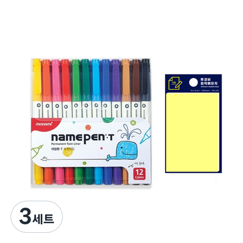 모나미네임펜t12색