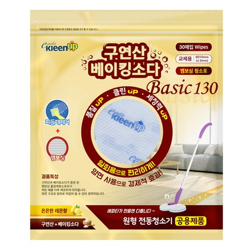 에파타클린업 구연산베이킹소다 원형물걸레청소포, 1개