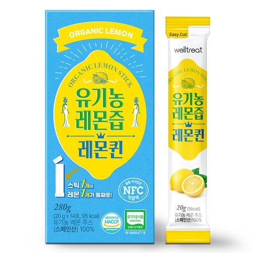 웰트릿 유기농 레몬퀸 레몬즙, 20g, 14개