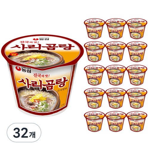 사리곰탕컵라면