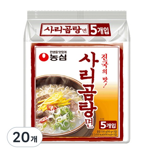 삼양라면