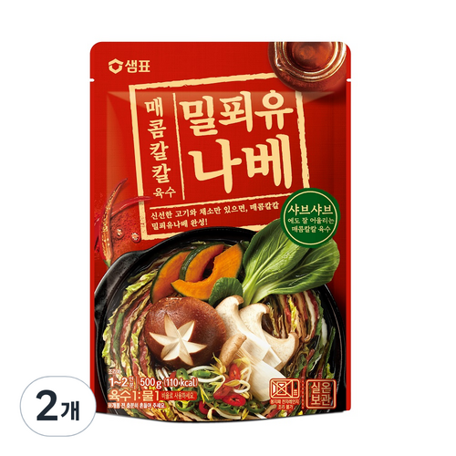 장칼국수육수