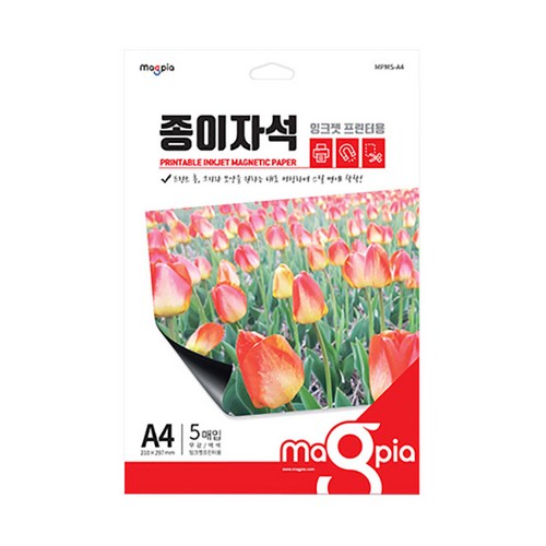 마그네틱페이퍼