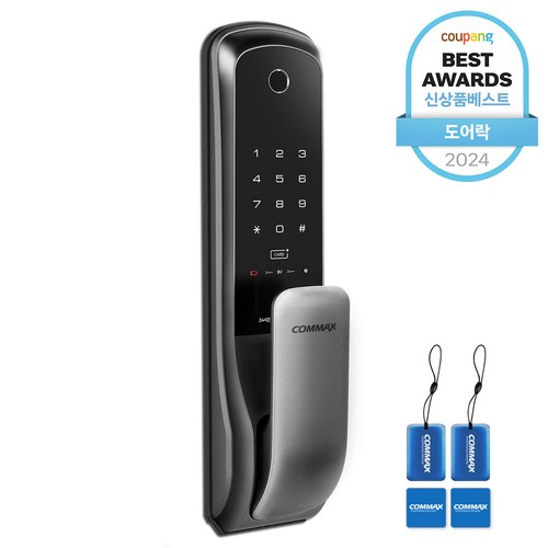COMMAX 무타공 푸시풀 지문인식 디지털도어락 CDL-615P, 방문설치