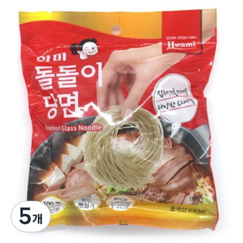 돌돌당면