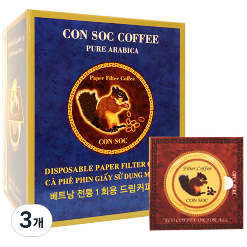 베트남커피드립