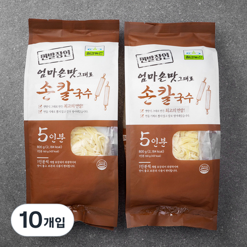 칠갑농산엄마손칼국수