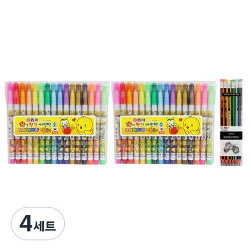 동아싸인펜