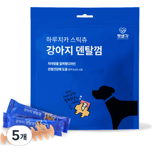 펫생각 강아지 하루치카 스틱츄 갈퀴형 덴탈껌 14p, 5개
