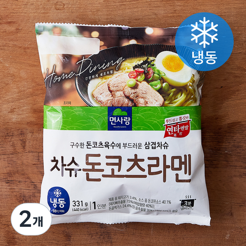 면사랑라멘