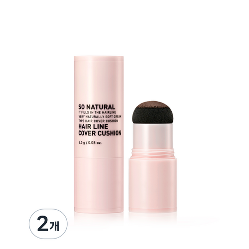 쏘내추럴 헤어 라인 커버 쿠션 2.5g, 라이트브라운, 2개