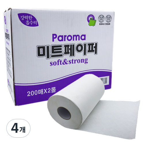 장용준롤페이퍼