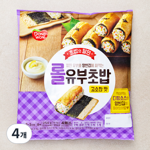 일본김밥