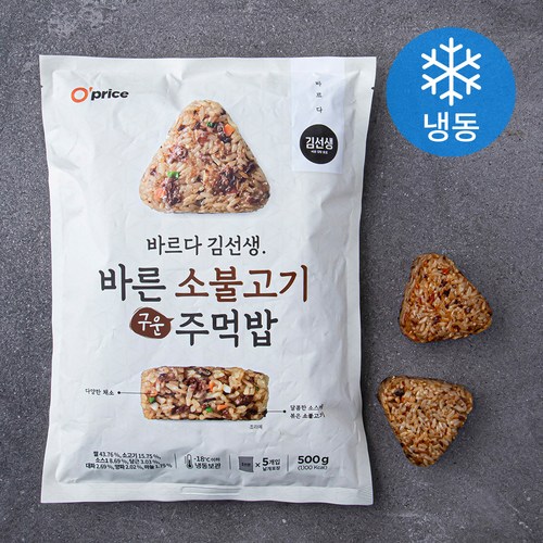 유아주먹밥