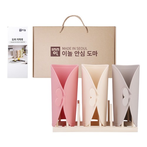 조리도구받침