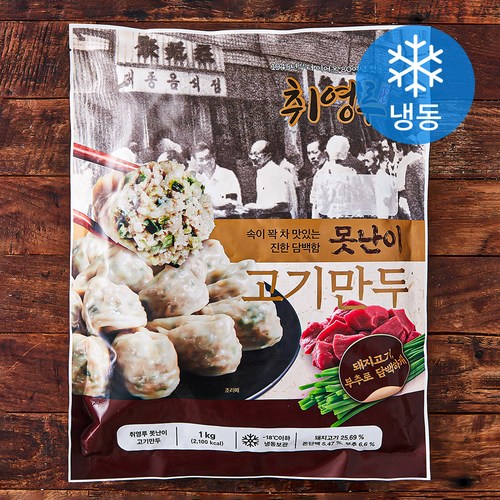 [로켓프레시] 취영루 못난이 고기만두 (냉동), 1kg, 1개