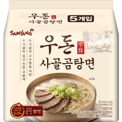 뚝불면