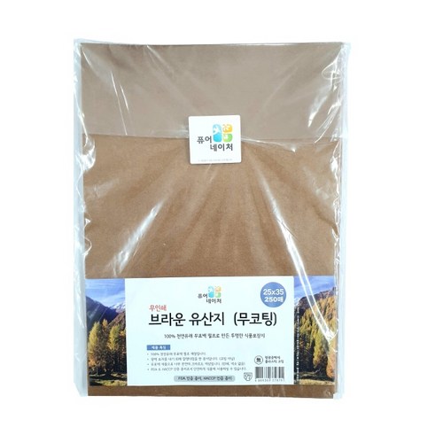 지롤