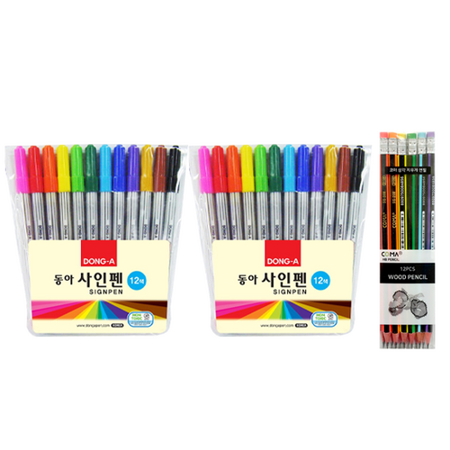 동아싸인펜