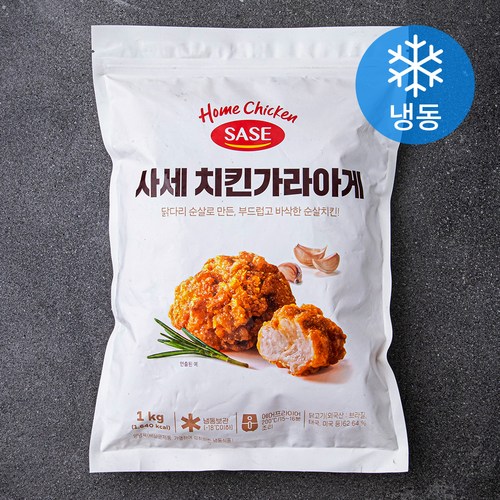 치킨