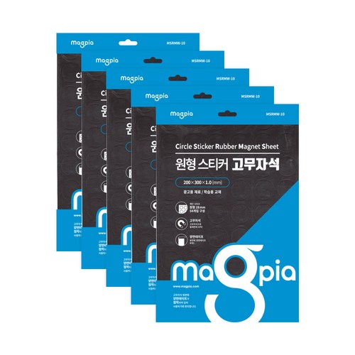 원형고무자석