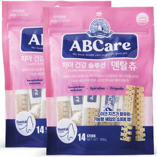 abcare소프트