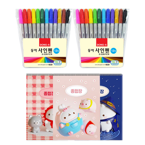 동아싸인펜