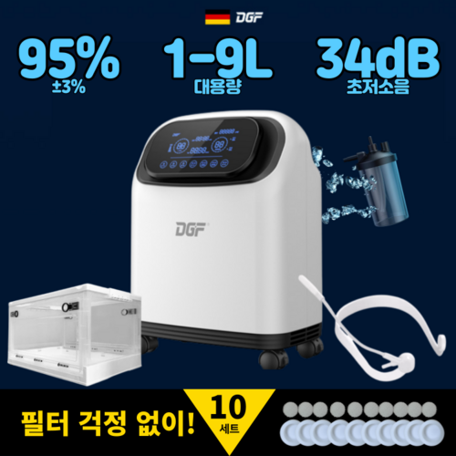 가정용산소발생기