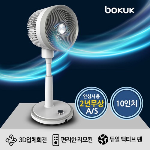 bkf-2517cb