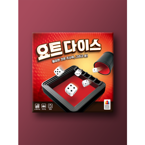 요트