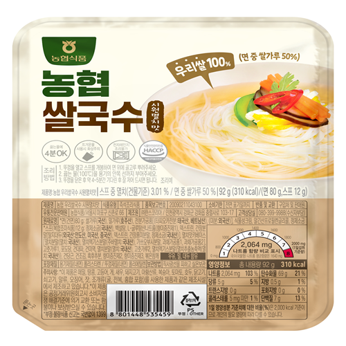 농협식품우리쌀국수