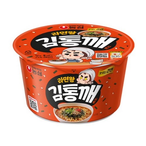 김통깨라면