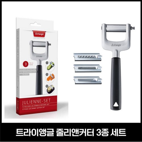 트라이앵글세트