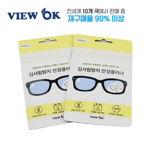 뷰ok