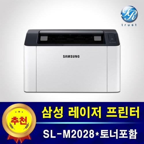 중고레이저프린터